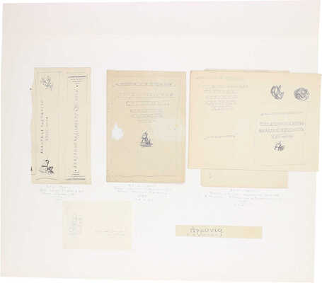 Митрохин Дмитрий Исидорович. Лот из шести эскизов, закрепленных на одном паспарту, для кн.: Молева Н.М., Белютин Э.М. Педагогическая система Академии художеств XVIII века. М.: Искусство, 1956: